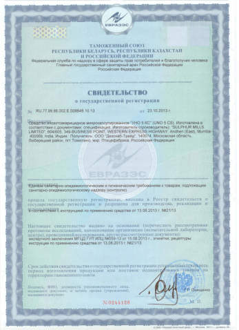 Санобработка в Анапе