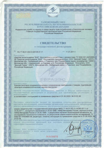 сэс Анапа
